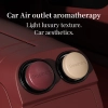 F2 car air vent car essential oil Long-lasting fragrance, same as the hotel