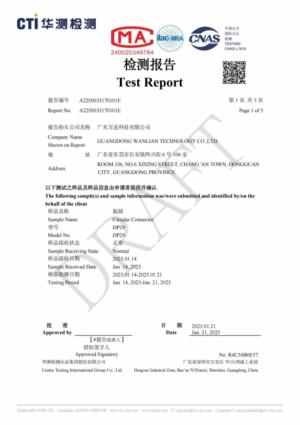 ISO9001:2015 Certified