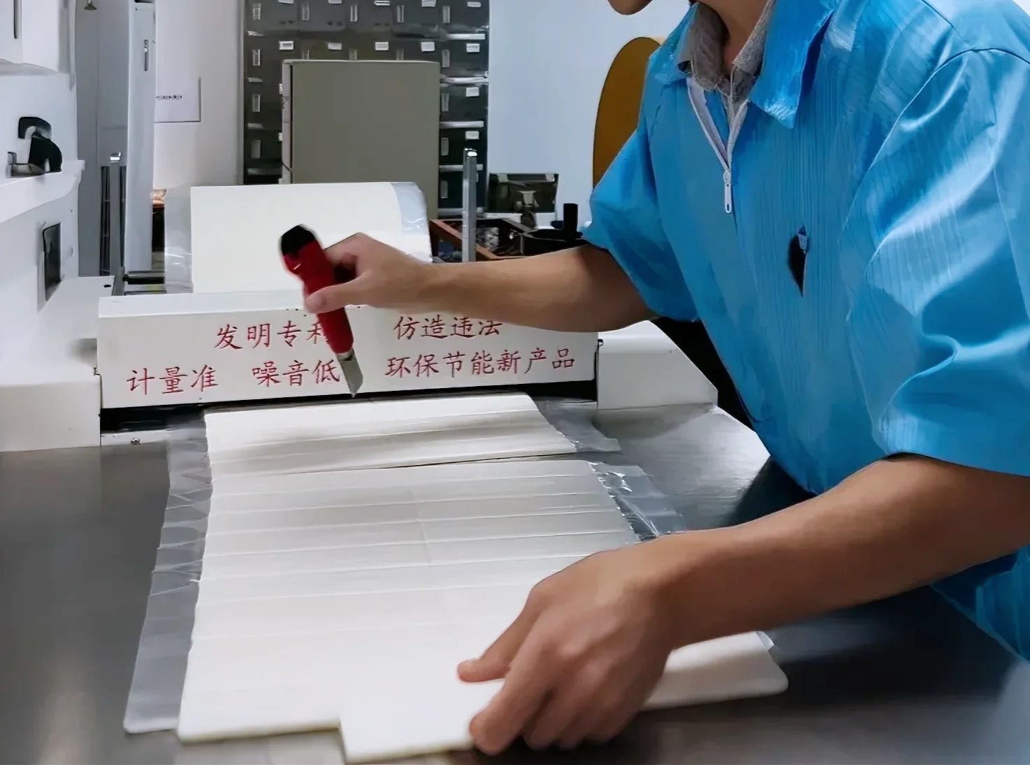 Material Cutting
