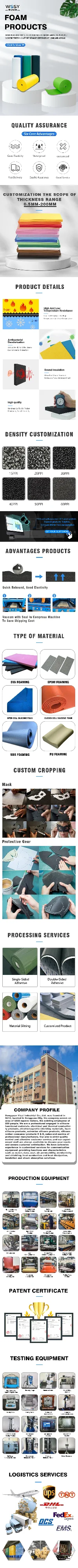 发泡详情页4.jpg