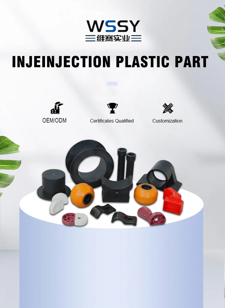 注塑详情页2_01.jpg