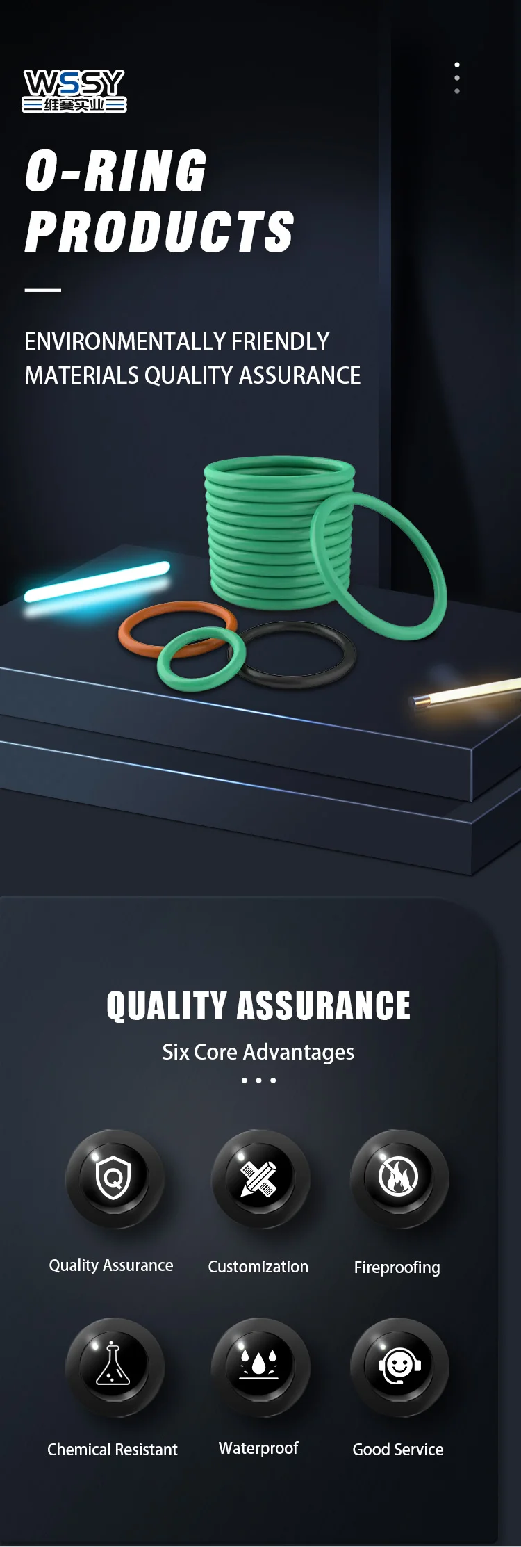 O型圈详情页3_01.jpg