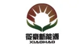 筱豪新能源