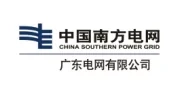南方电网