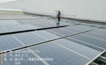 Jiangsu Huaxin-Zhenjiang Erzhong
