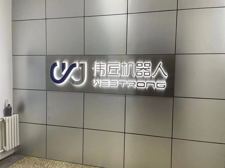 Company Introduction