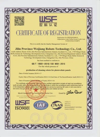 Westrong Robotics