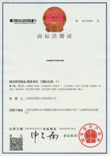 3 registered trademarks