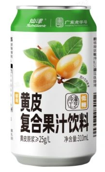 Wampee Mixed Fruit Juice Drink