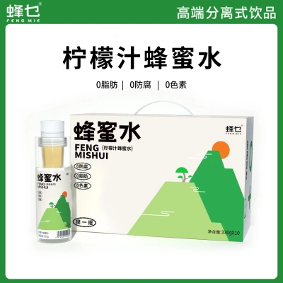 Fengmie Lemon Juice with Honey Water