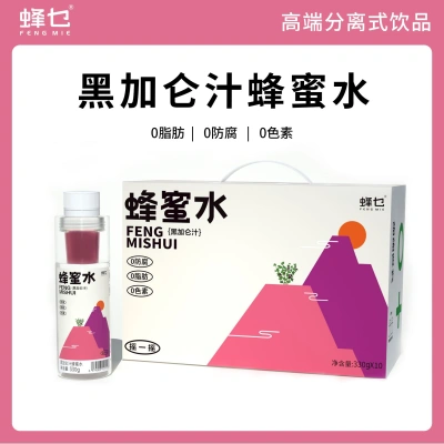 Fengmie Blackcurrant Honey Water