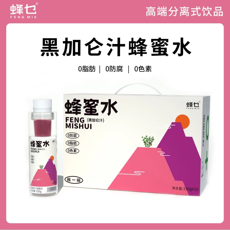 Fengmie Blackcurrant Honey Water