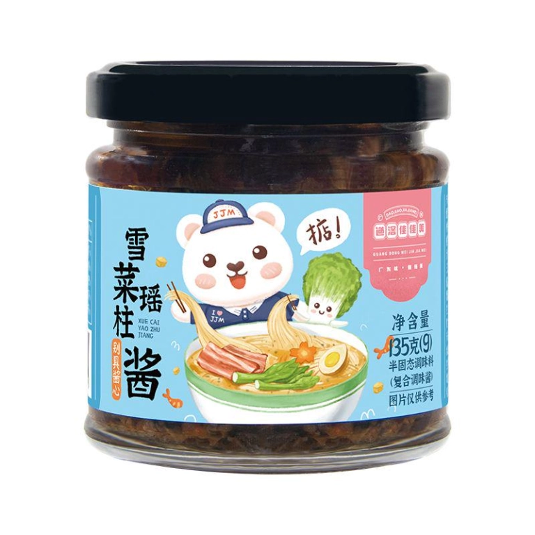 Pickled Mustard & Scallop Sauce 135g