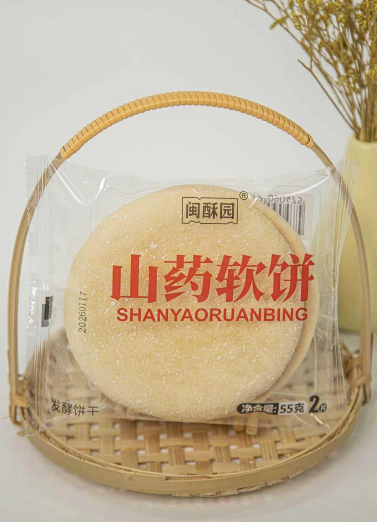 Min Su Yuan Yam Soft Cakes 55g (Bag)