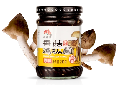 Shiitake & Termite Mushroom Sauce