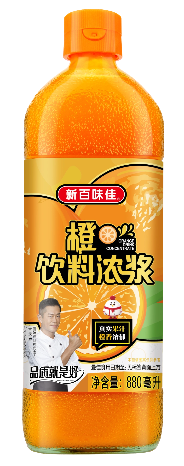 Orange Concentrate 880ml