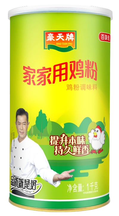 Haotian Household Chicken Powder 1kg