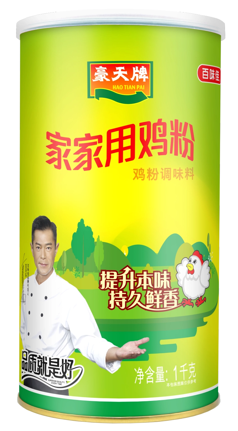 Haotian Household Chicken Powder 1kg