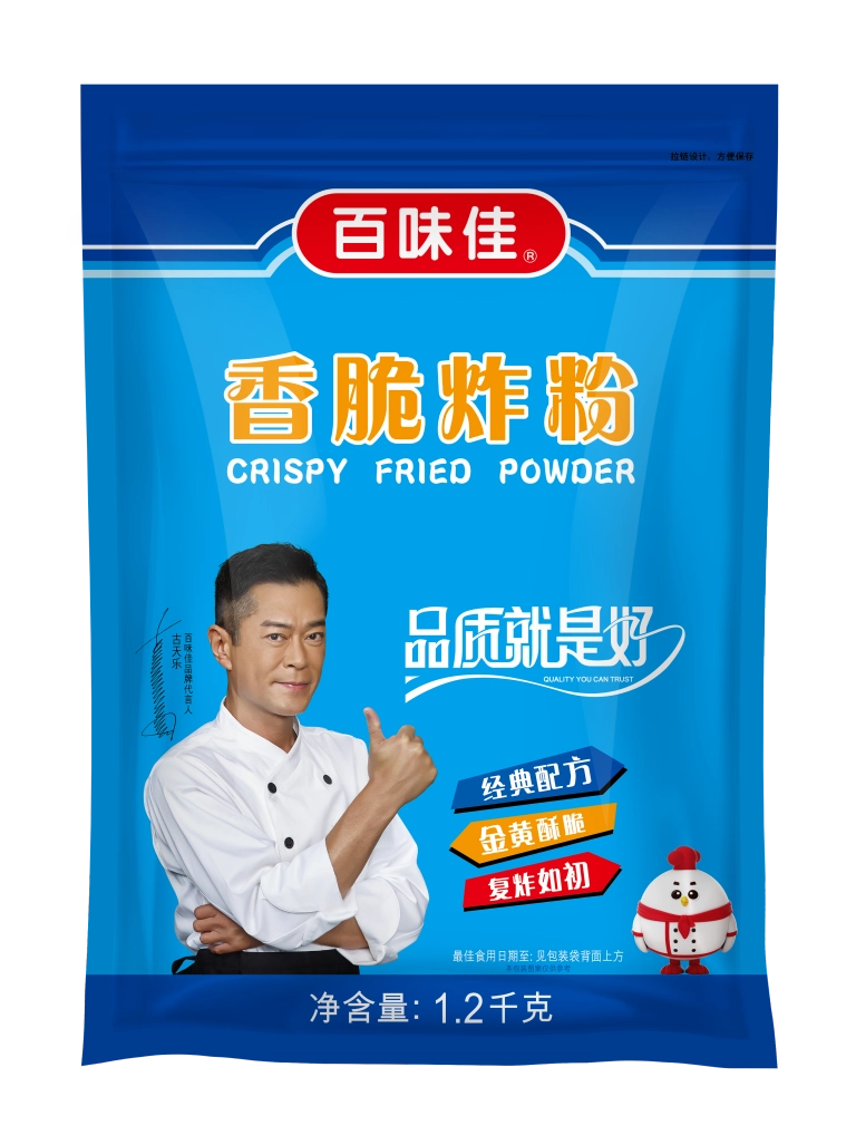 Baiweijia Crispy Frying Powder 1.2kg
