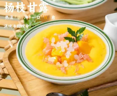 Mango Pomelo Sago