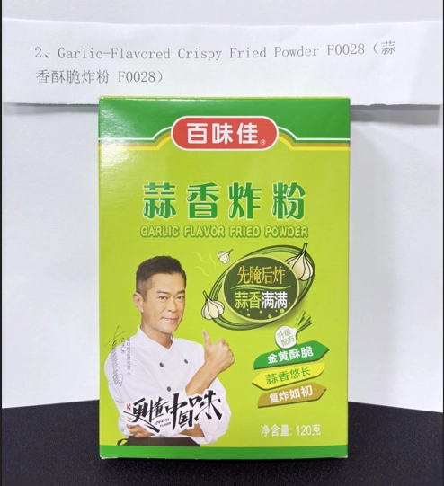 Halal certification Garlic-Flavored Crispy Fried Powder F0028