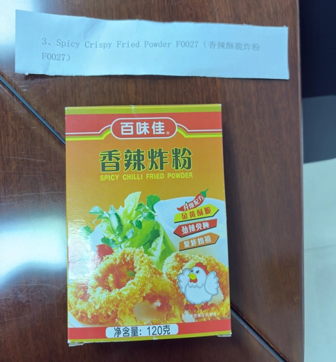 Halal certification Spicy Crispy Fried Powder F0027