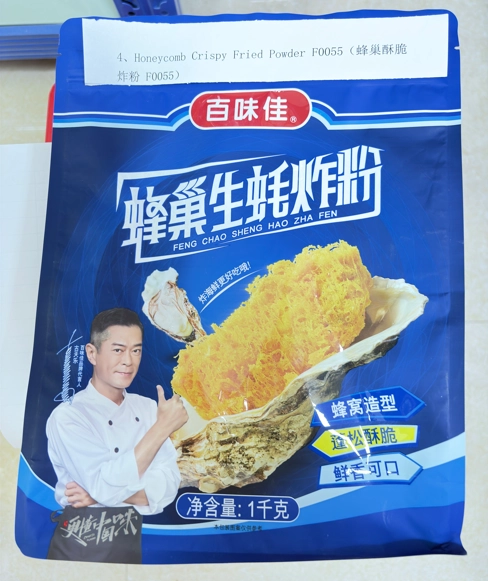 Halal certification Honeycomb Crispy Fried Powder F0055