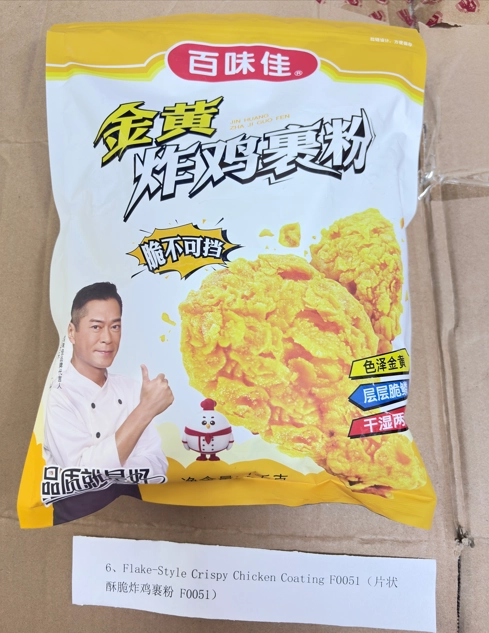 Halal certification Flake-Style Crispy Chicken Coating F0051