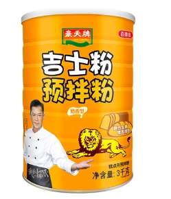 Haotian Jishi Powder 3KG