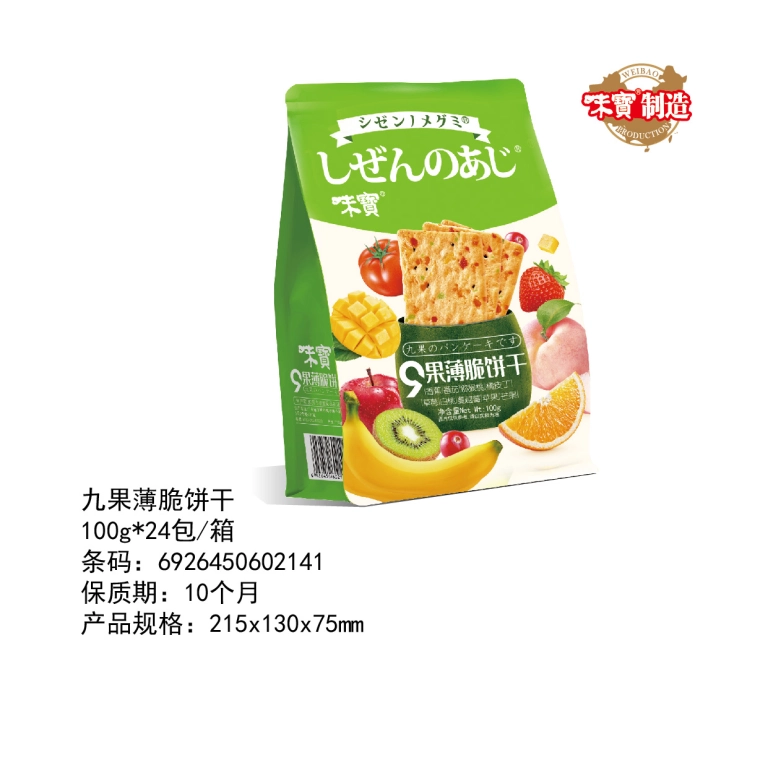 Halal Certification 100 grams of Nine-Fruit Crispy Biscuits