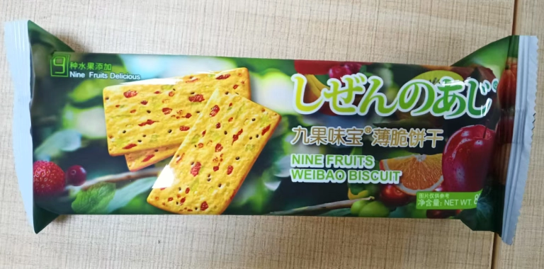 Halal Certification 80 grams of Nine-Fruit Cookies