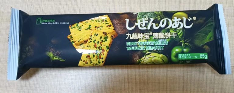 Halal Certification 80 grams of Nine-Vegetable