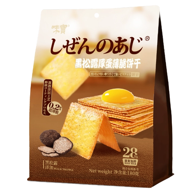 Halal Certification 180 grams of black truffle thick egg pancake (in a bag)