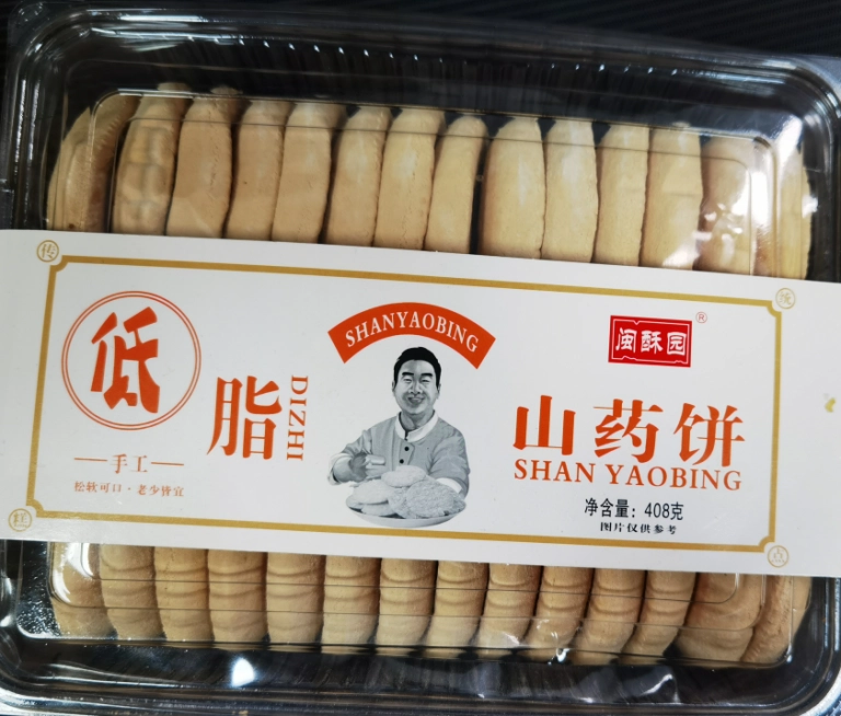 Halal Certification Chinese Yam Cake (No Gelatin)