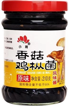 Halal Certification Shiitake & Termite Mushroom Flavor Sauce (Original)