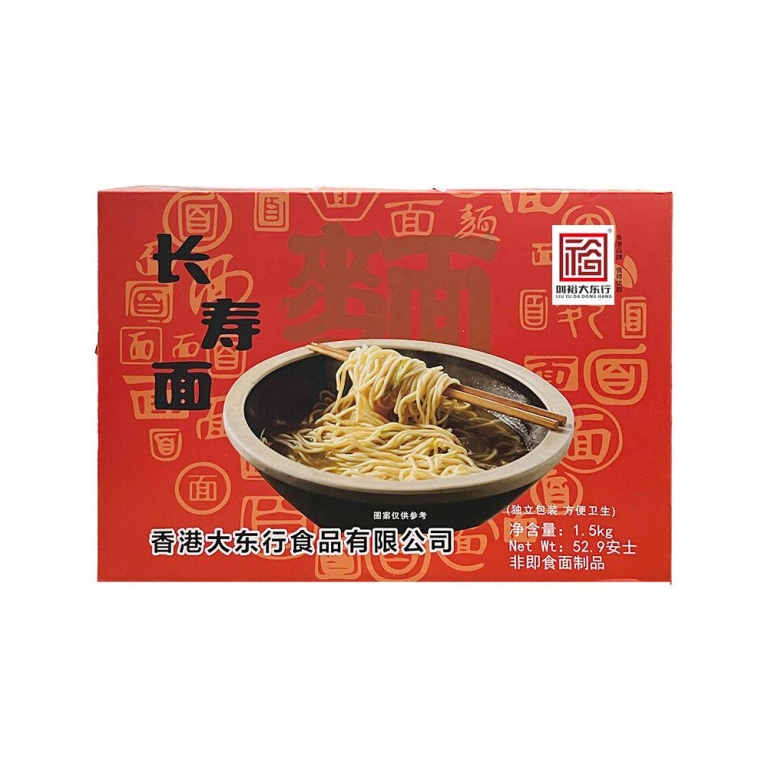 【Halal】Liu Yu Da Dong Hang Longevity Noodles 1.5kg