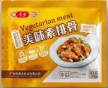 【Halal】Vegetarian Beef Spare Ribs