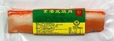 【Halal】Vegetarian Three Layers Beef