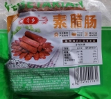 【Halal】Vegetarian Chicken Sausage