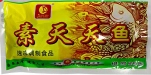 【Halal】Vegetarian Fish