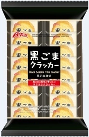 【Halal】Black Sesame Thin Cracker