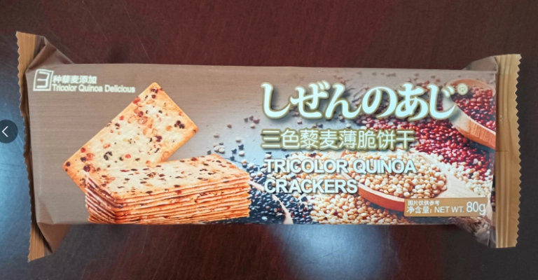 【Halal】80g Tri-color Quinoa Biscuit