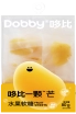 【Halal】Orange Fruit Juice Gummy