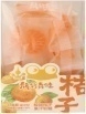 【Halal】Orange Fruit Juice Gummy