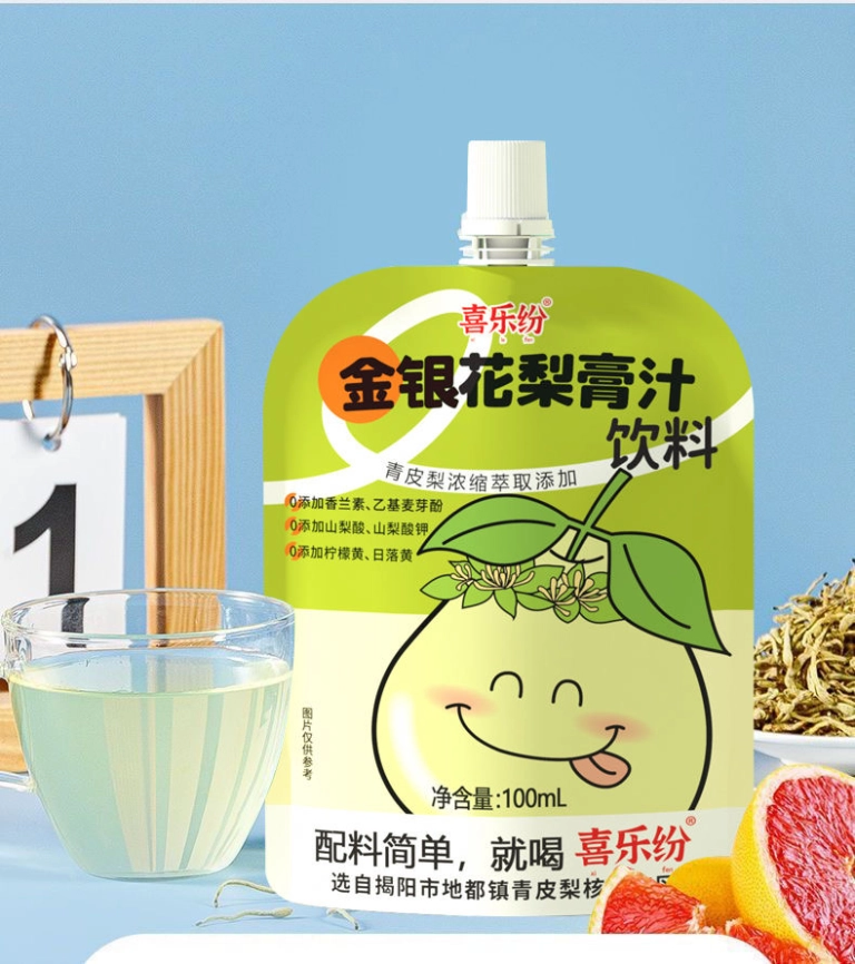 【Halal】Honeysuckle & Pear Juice Beverage