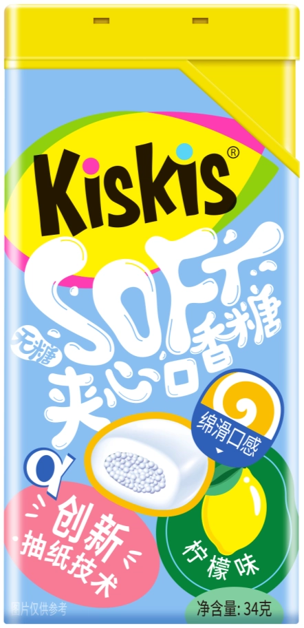 【Halal】Kiskis Sugar-Free Filled Chewing Gum (Salty Lemon )