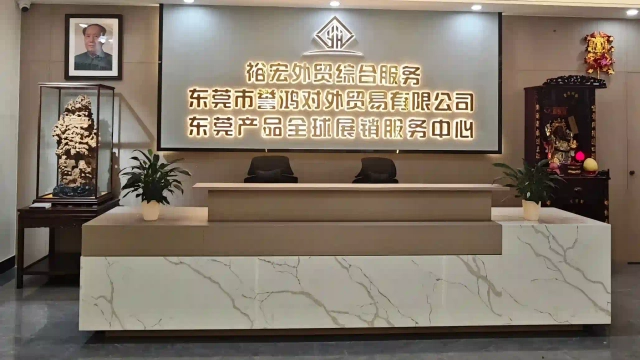 公司大楼形象