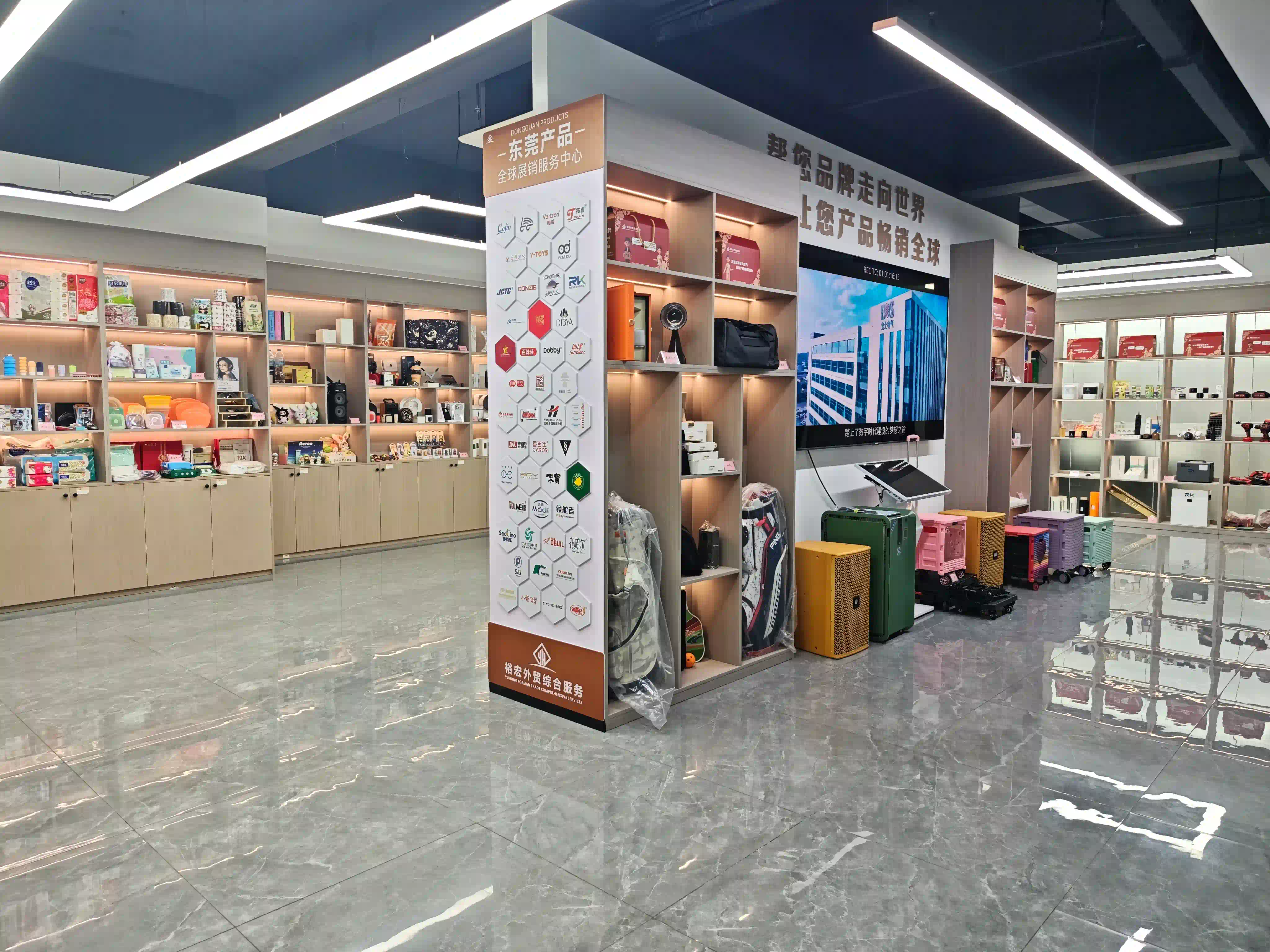 การจัดซื้อจากส่วนกลางหลายประเภท