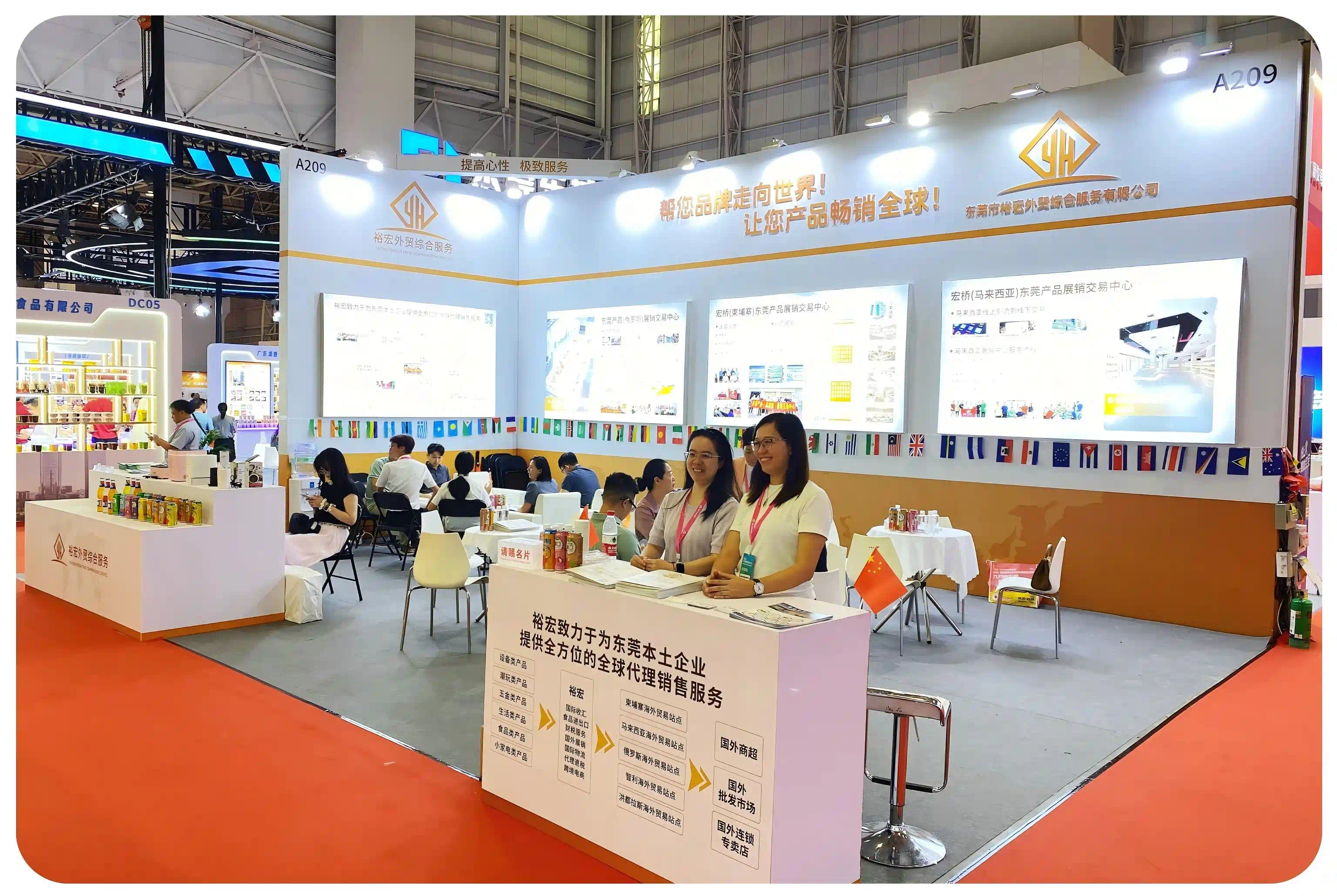 Exhibition Hall Display