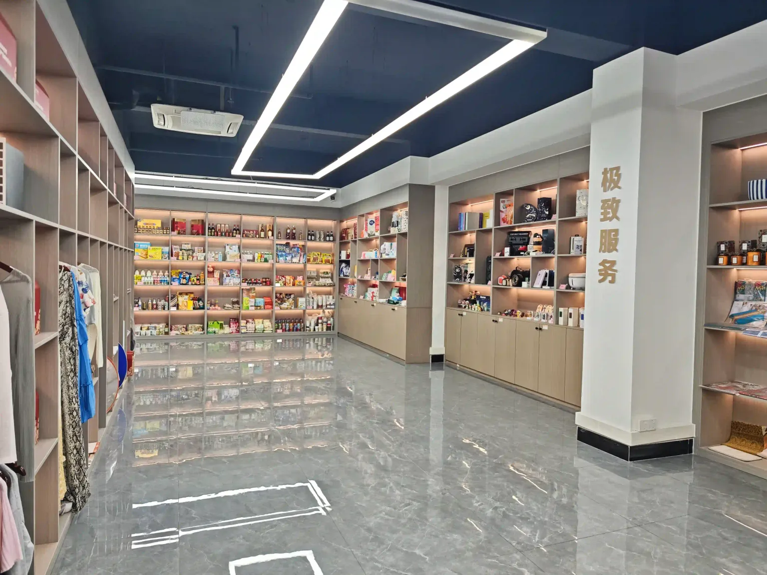 Private Label Service